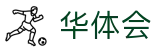 华体会体育 - 重新定义中国体育新生态，掌握赛事与激情